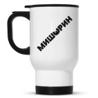 Кружка-термос