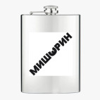 Фляжка стальная