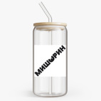 Банка с бамбуковой крышкой