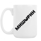 Кружка 420 мл