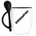 Кружка с ложкой