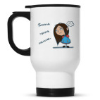 Кружка-термос