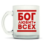 Кружка матовая