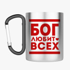 Кружка с карабином