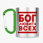 Кружка с карабином