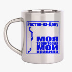 Кружка металлическая