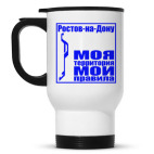 Кружка-термос