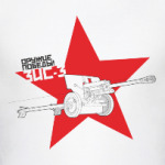 Оружие Победы! — ЗиС-3