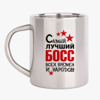 Кружка металлическая