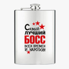 Фляжка стальная