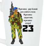 23 февраля десант