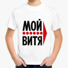 Детская футболка