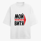 Футболка оверсайз