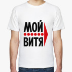 Мужская футболка