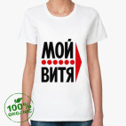 Женская футболка органик