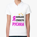 Женская рубашка поло