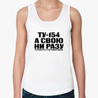 Женская майка