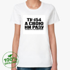 Женская футболка органик