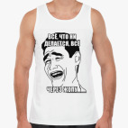 Мужская майка