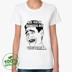 Женская футболка органик