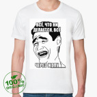 Мужская футболка органик