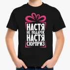 Детская футболка