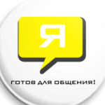 'Готов общ.'