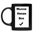 Кружка цветная UV-DTF