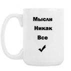 Кружка 420 мл