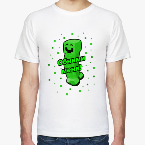 Футболка с принтом 'Крипер обними меня'