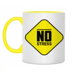 NO STRESS
