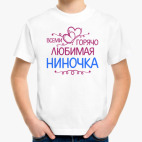 Детская футболка