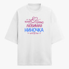 Футболка оверсайз