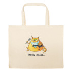 Большая сумка шоппер