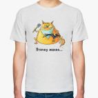 Мужская футболка