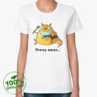 Женская футболка органик