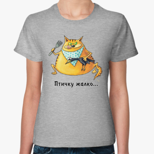 Женская футболка с принтом Птичку жалко...