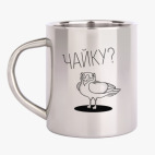 Кружка металлическая