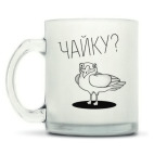 Кружка матовая