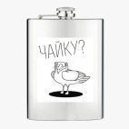 Фляжка стальная