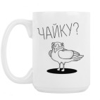 Кружка 420 мл