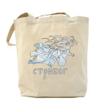 Холщовая сумка