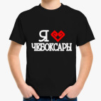 Детская футболка