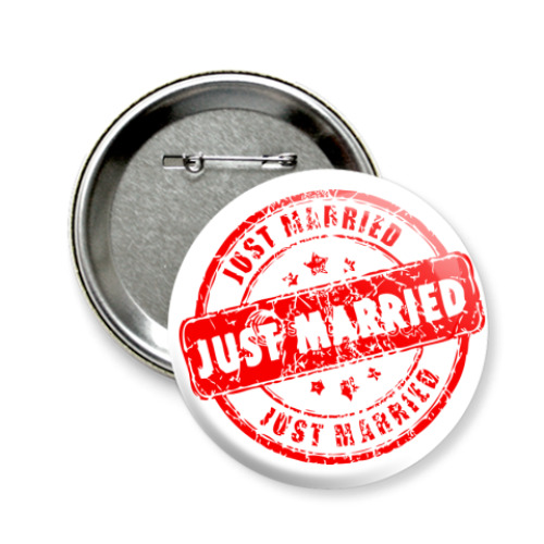 Значок 58мм Just Married