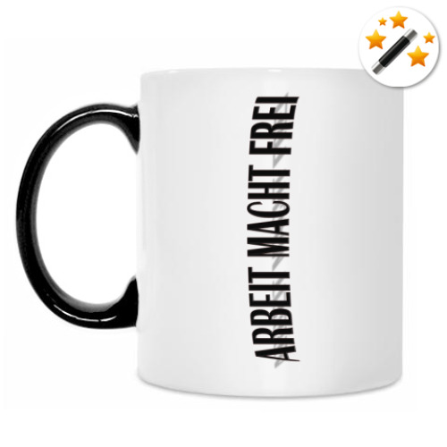 Кружка-хамелеон с принтом Arbeit Macht Frei