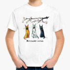 Детская футболка