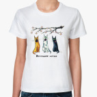 Женская футболка