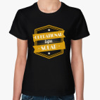 Женская футболка