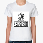 Женская футболка