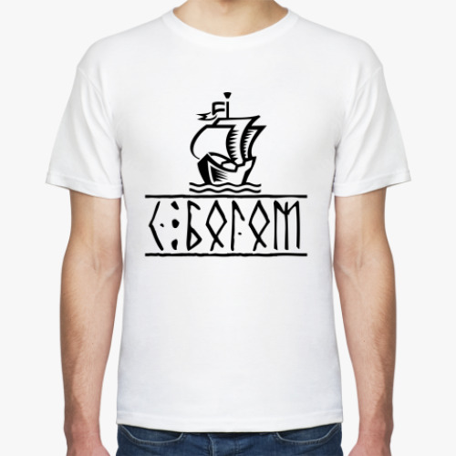 Футболка с принтом С Богом!